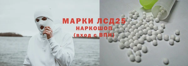 марки lsd Богородицк